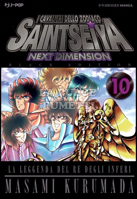 SAINT SEIYA NEXT DIMENSION #    10 - BLACK EDITION